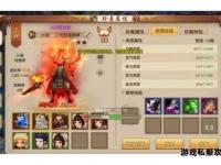 天龙八部私服人气爆棚 万人同屏