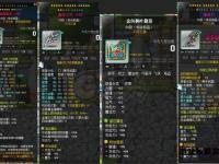 冒险岛私服金币速刷秘籍 高效获