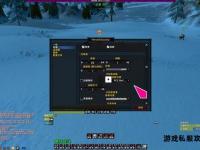 重返经典 魔兽世界60级私服传奇