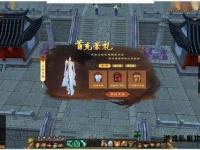 天龙江湖经典再现私服仿官原版复