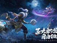 剑锋所指江湖再起 新篇轻功对决