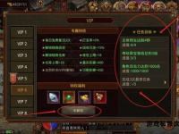 《传奇世界私服开设全攻略与技巧