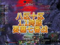 智谋无双魔域私服独创声东击西战