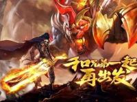极致癫狂复古传奇变态觉醒狂暴再临爆率飙升逆天改命