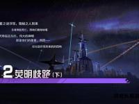 末日终焉梅米特降临时空裂隙宿命