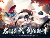 iOS放置私服独家定制畅玩版