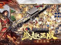 传奇私服特戒觉醒引爆热血激战 