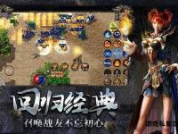 传奇战火重燃无英雄经典再现兄弟