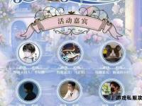 兄弟奇迹私服全新篇章 兄弟情谊