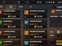 多玩DNF补丁资源宝典热门下载与