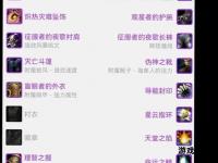 魔兽世界角色卡死难题破解自救技