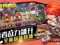 妞妞传奇私服全新首发独家版本激