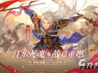 神域觉醒战魂重燃众神之巅再启史