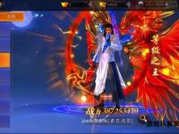 武尊私服全新启程经典再临激战江