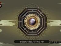 私服天龙脚本实战指南高效提升战