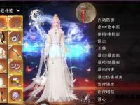 江湖秘界天龙私服暗涌巅峰对决风