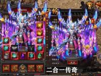 传奇二私服巅峰重燃 经典再现江