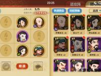 侠义江湖情缘私服再现武林风云