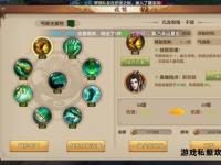 天龙变态私服开服成本全解析，打造