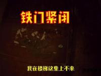 传奇私服大门紧闭玩家苦等开启时
