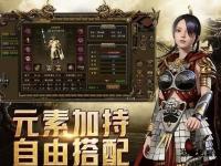 剑指巅峰内功觉醒沙城血战重燃热