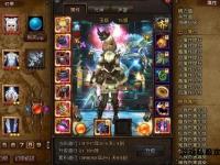 斗战神私服全新征程 再战西游巅