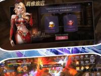 0.97奇迹经典重启 稳定私服长久