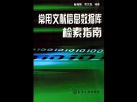 《私服DBC2000数据库核心配置与