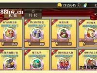 苹果私服游戏专属领域 全新版本