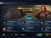 魔域私服宝宝合成速成攻略高效技巧助你快速提升战力