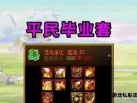 巅峰输出解析地下城最强伤害技能