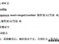 魔兽世界猎人误导宏终极指南助你
