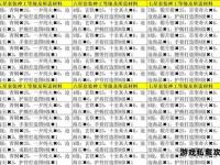 天龙私服资源全目录精准检索与分