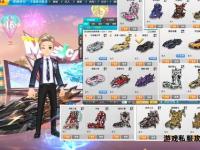 至尊私界专属定制超变版本高爆神