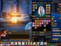 地下城与勇士私服全新启幕 高爆