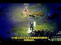 刀剑英雄私服全新江湖争霸战