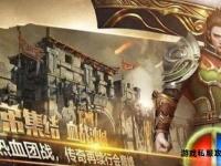 热血传奇私服独家福利豪礼狂送激