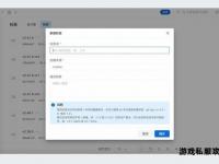 私服声望代码管理与优化策略