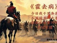 烽火战歌震苍穹兄弟并肩踏沙城再