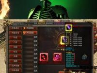 《全新私服震撼开启 首服火爆来