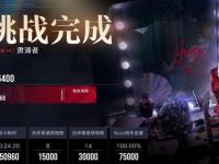魔域私服深陷病毒侵袭危机 玩家