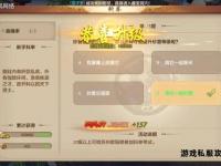天龙私服服务器参数配置与优化调