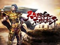 《铁骑雄风：成吉思汗私服传奇征战
