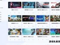 搜搜私服全新体验 畅享无忧游戏