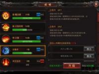 传奇私服职业技能数据深度解析与