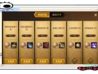多玩DNF盒子全新升级一键畅玩阿