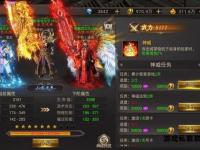 传奇私服无敌模式深度解析永恒战