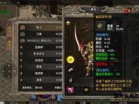 热血传奇私服装备复制技巧分享与