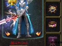 魔域经典怀旧私服重启 原版重温