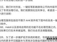 魔兽世界挂机宏稳定在线设置技巧